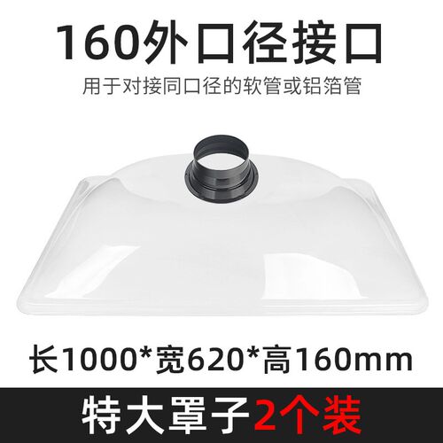 1米吸烟罩排烟罩聚烟罩集气罩艾灸排烟系统万向管配件油烟罩子