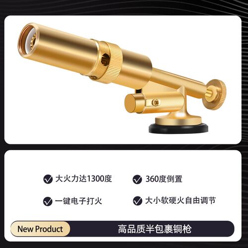 喷火烤枪全铜卡式点火器枪喷枪烧毛家用悍枪火焰枪头木炭点火神器