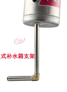 太阳能热水器补水箱 小情人补水箱控水阀浮球不锈钢副水箱控制器