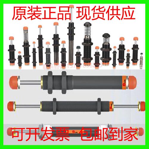 CJAC西捷克AD1410 1412 1416 1425 2016 2021 2030 2050-5 缓冲器