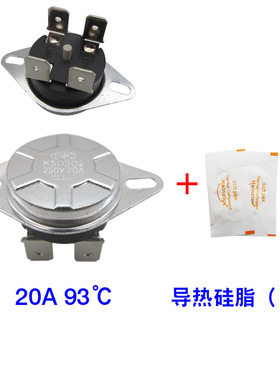 75全铜温控器 可调温控器WKQ型 电热水器温控开关