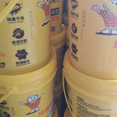 中走丝机床环保型切割液 胜荻工作液水基液  SDK-3