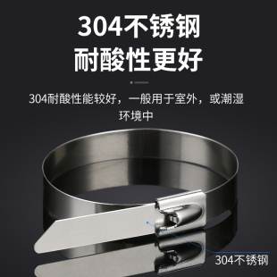 自锁式304不锈钢扎带 8mm宽金属绑带 船用交通指示牌立杆捆扎线