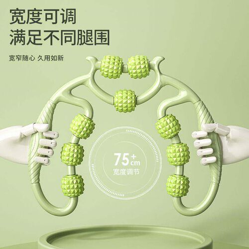 推不按摩放松神器小腿肌肉疏通专用环形滚轮9轮瘦腿美腿塑性神器