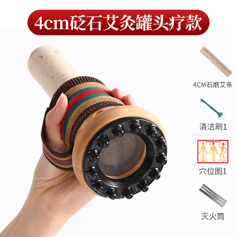 砭石艾灸罐艾条筒艾灸馆专用头疗悬灸家用随身灸雷火灸艾炙器具