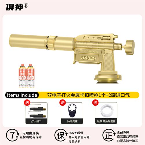 卡式喷枪烧毛家用火喷枪金属卡扣喷枪家用烧猪毛神器手持喷火烤枪