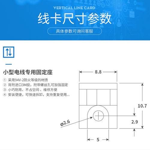 NC911电线整理线扣 立式线夹粘式线卡 束线固定座夹扣 螺丝孔座