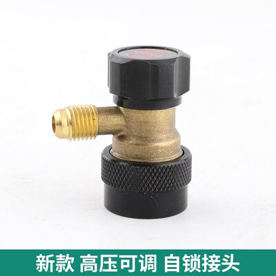 卓克汽车空调加氟接头加雪种rR134a转接头快速接头汽车加氟工具