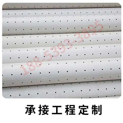 PVC穿孔管90 110 160 200打孔管透水渗水管盲管雨水排水城市盲沟