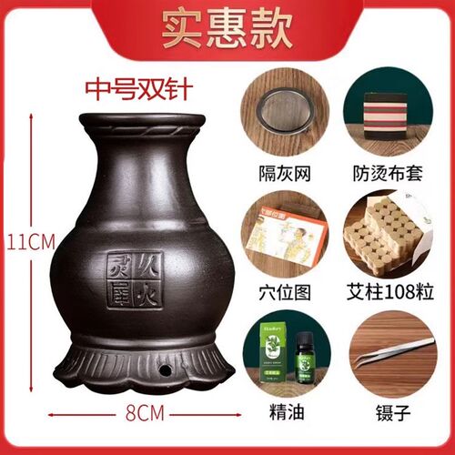 火龙罐砭石艾灸罐随身灸家用艾灸盒馆专用艾炙刮痧陶瓷紫砂器具筒