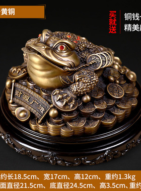礼尚往来纯铜金蟾招财摆件三足蟾蜍大金蝉家居玄关办公室开 ??