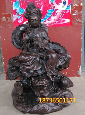 纯铜骑龙观音观音摆件铜站龙观音 铜净瓶观音菩萨摆件家居铜器