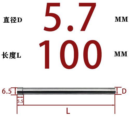 SKH51冲针不锈钢80/100毫米二节冲针D0.7-D20SKH51T模具冲头超硬