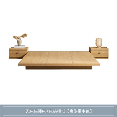 志光日式榻榻米床主卧无床头床民宿阁楼床实木矮床二胎亲子落地床