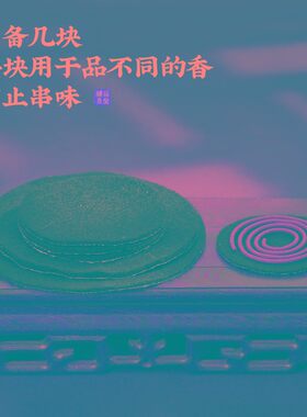 防火棉香炉垫专用耐高温隔热棉檀香卧香盒线香盘香熏香阻燃点香棉