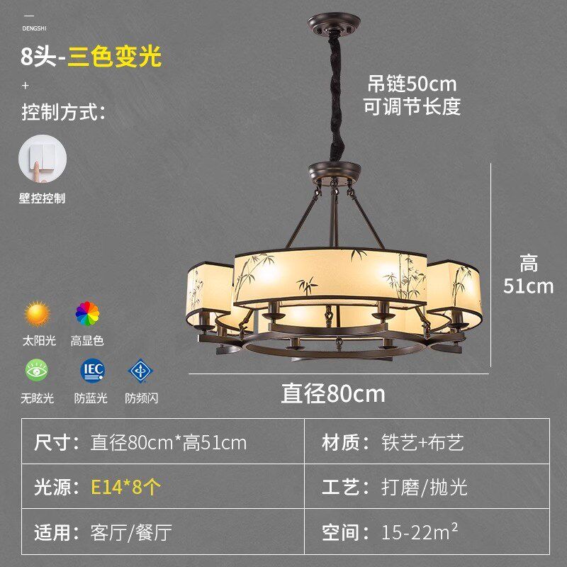 宋代美学水墨画 划竹叶客厅大吊灯新中式别墅复式楼梯禅意卧室书