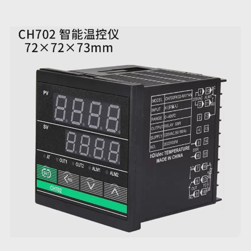 台泉温度仪智能温控器nCH702FK02多种输入信号数字显示PID调节控