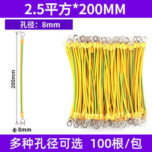 黄绿双色光伏接地线 桥架软铜线配电箱机房跨接线连接线4/6平方