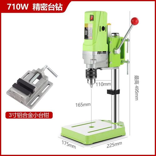 台钻小型家用220V大功率工业级多功能工作台高精度钻孔机