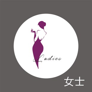 洗手间卫生间新款创意门牌标识牌提示牌厕所男女盥洗室指示牌标志