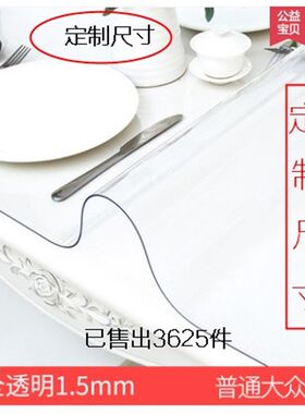 桌垫pvc桌布花纹防水防烫不透明40/60x100cm120/160厚3/5/0.3/0.5