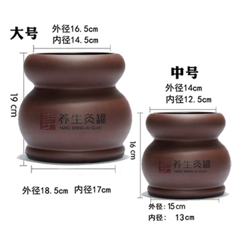 脐疗灸罐鲍菇神灸罐温阳罐大罐砭石艾灸罐紫砂灸罐驱寒湿备孕暖宫