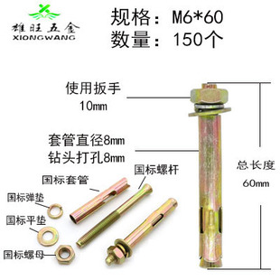 国标小头镀锌膨胀螺丝带孔膨胀螺栓拉爆金属膨胀螺丝膨胀管铁膨胀