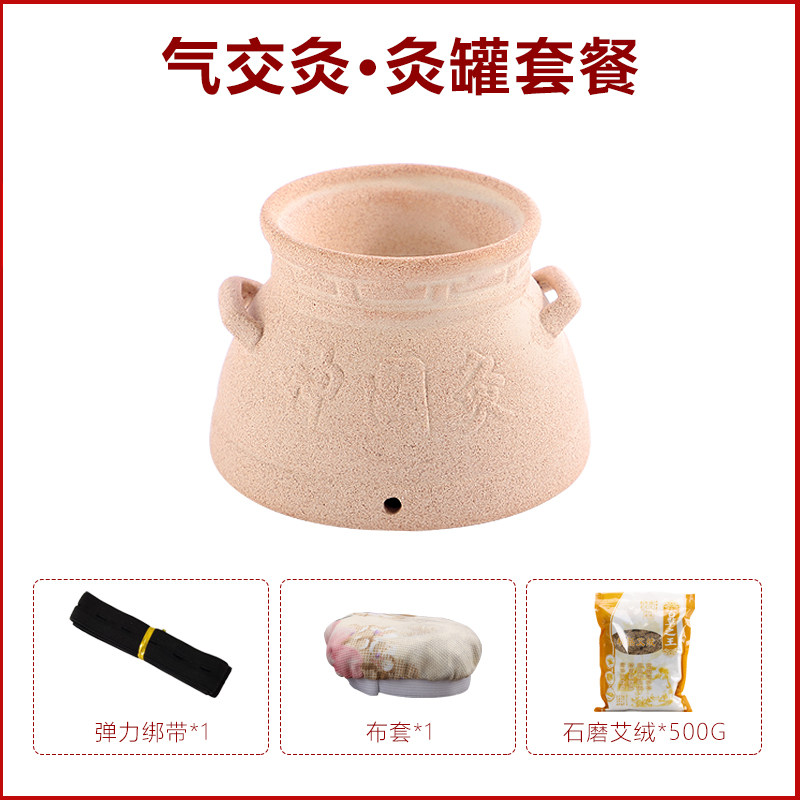 气交灸碗肚脐灸玄灸器陶瓷紫砂艾灸罐神阙穴艾灸盒气交灸杯神阙灸