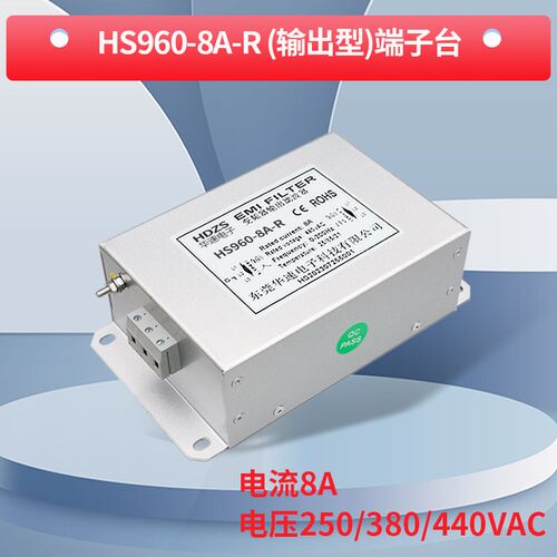 HS920三相变频伺服电机输入输出进线EMI电源滤波器220V380V抗干扰
