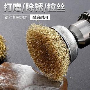 简道钢丝电动刷抛光碗型打磨除锈手电钻钢刷子笔形角磨机气动手钻