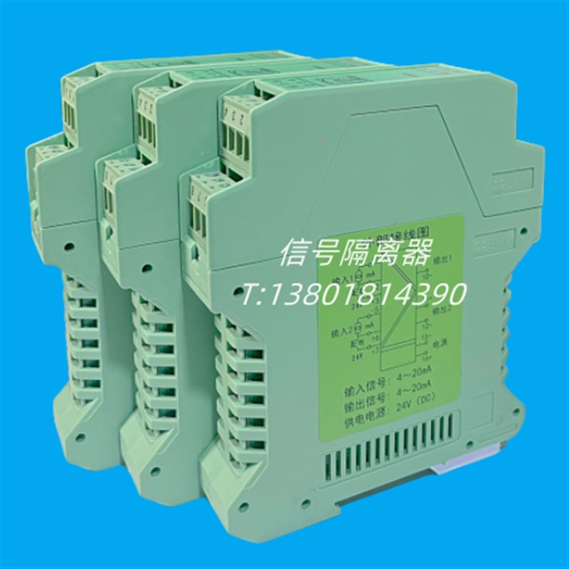 WS15242B WS15242D WS15242E WS15242CWS21524V直流信号隔离分配