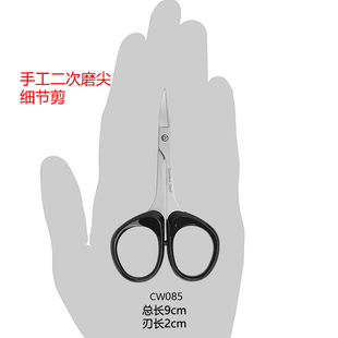 精工小剪刀剪线头5CR15mov高级钢剪纸迷你缝纫手工剪办公剪子可携