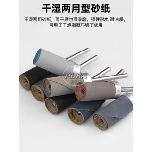 砂纸棒砂纸轮打磨棒砂纸圈玉石木雕抛光目头木工水磨轮杆电磨配件