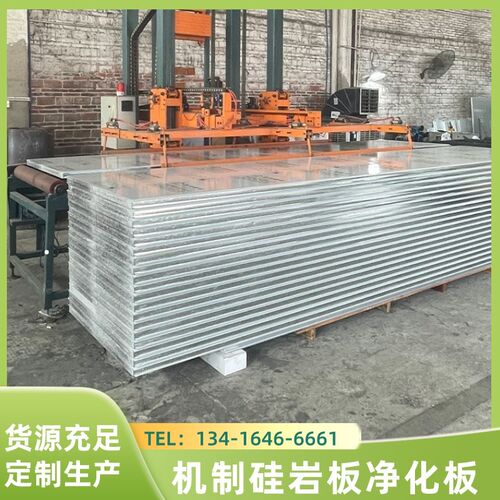 机制净化硅岩板无尘车间彩钢板夹芯板防火净化板吊顶隔墙源头工厂