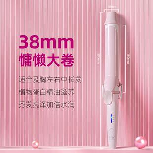 SVEY卷发棒32mm28手动负离子持久定型宿舍大波浪烫卷发神器电卷棒