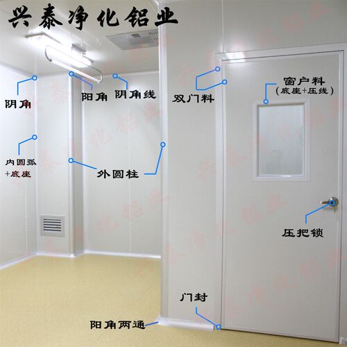 净化配件铝型材50U型槽铝移动房彩钢板包边配件铝合金槽铝封边条