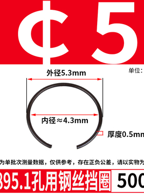 GB895.1孔用钢丝挡圈 蓬发70锰钢丝卡簧4568-140止动环