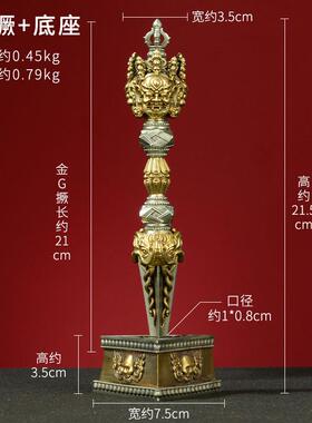 三面普巴金刚撅室内家用金刚杵降魔杵秽迹杵桌面装饰摆件