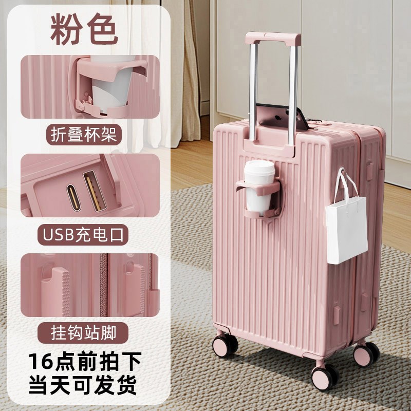 前置开口登机行李箱女26寸多功能密码皮箱拉杆箱男旅行箱2025新款