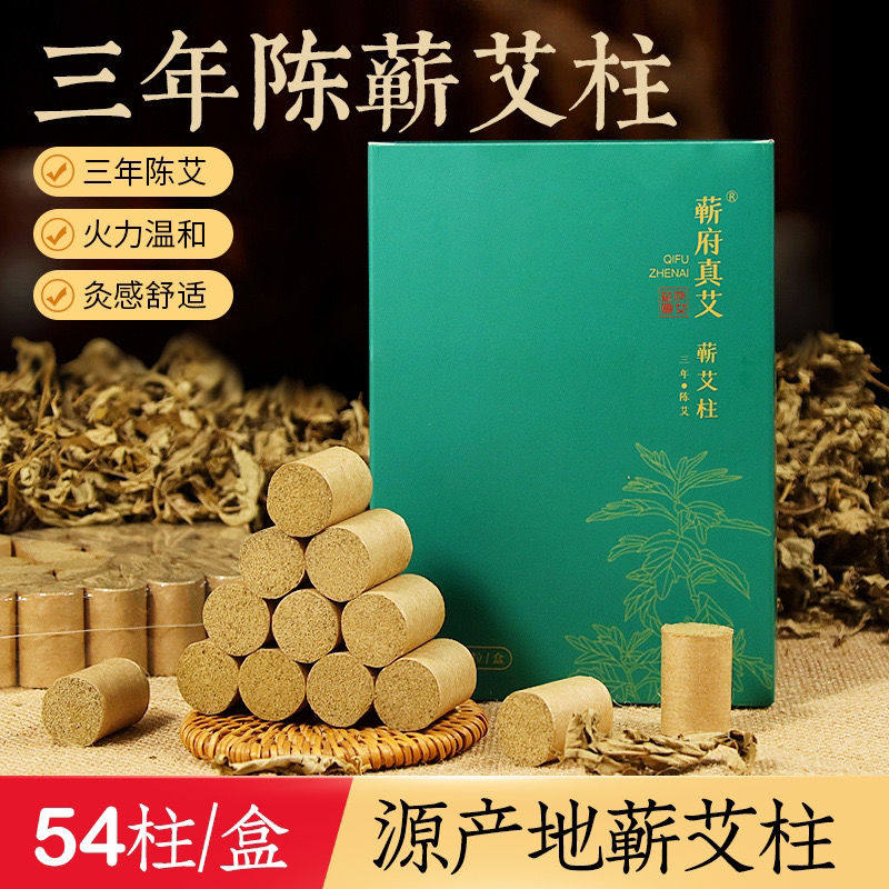 紫砂艾灸枕会阴灸器罐随身专用颈椎理疗富贵包无烟热敷助睡眠家用