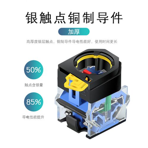 一佳蘑菇头急停开关按钮自锁LA38-11ZS紧急电源故障停止开关22mm