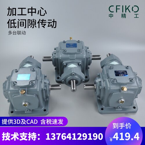 T换向器 t型转向器减速机 小型T2 T6 T8 ED螺旋锥齿轮直角齿轮箱