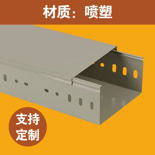 镀锌桥架304不锈钢铝合金喷塑桥架线槽电缆桥架热镀锌200*100现货