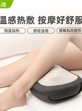 乐范按摩器背部腰部背部颈椎按摩仪肩颈护颈枕头揉捏送礼
