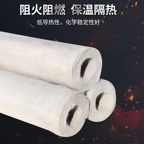 硅酸铝保温管管道保温蒸汽管道耐高温防火隔热管