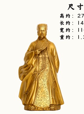 纯铜诸葛亮摆件卧龙先生诸葛孔明铜像家居风水客厅店铺书房工艺品