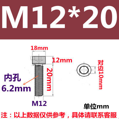 304不锈钢内六角空心排气螺丝真空中空带孔通孔穿线螺钉M3-M12M20