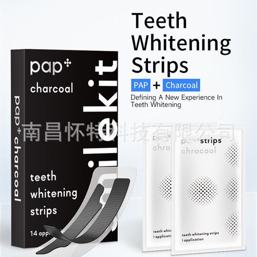 竹炭美白牙贴 活性炭牙贴 Teeth Whitening Strips美白牙贴