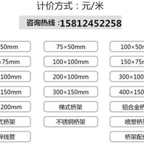 广东电缆镀锌桥架200x150国标 电缆镀锌线槽150x200国标 槽式梯式