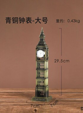 广州塔模型发光小蛮腰模型上海东方明珠塔模型纪念品铁艺地标建筑